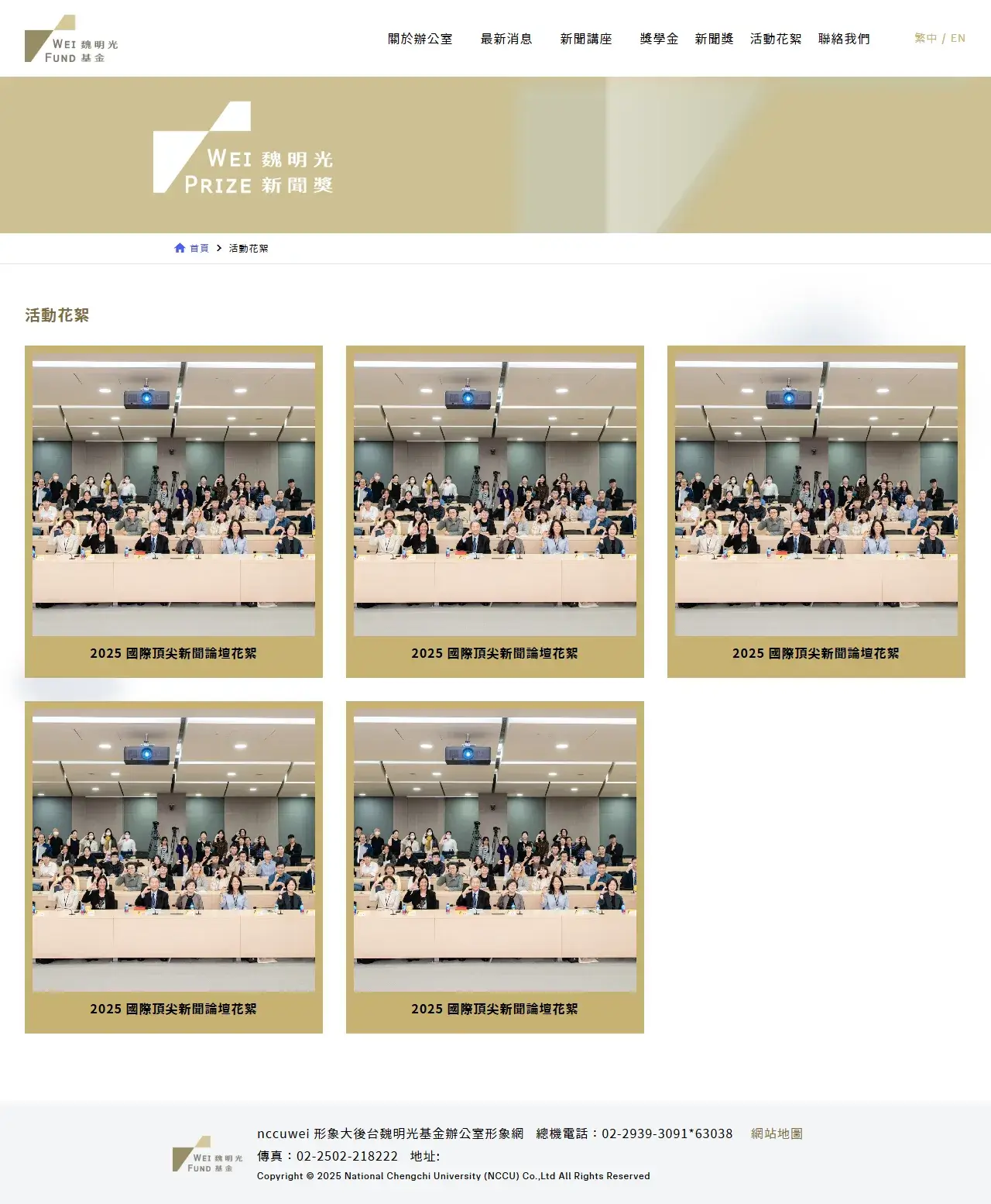 網頁設計展示圖 6